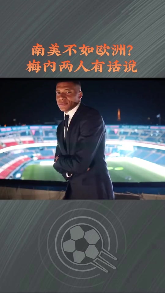  中国男足u19轻取巴林队 
