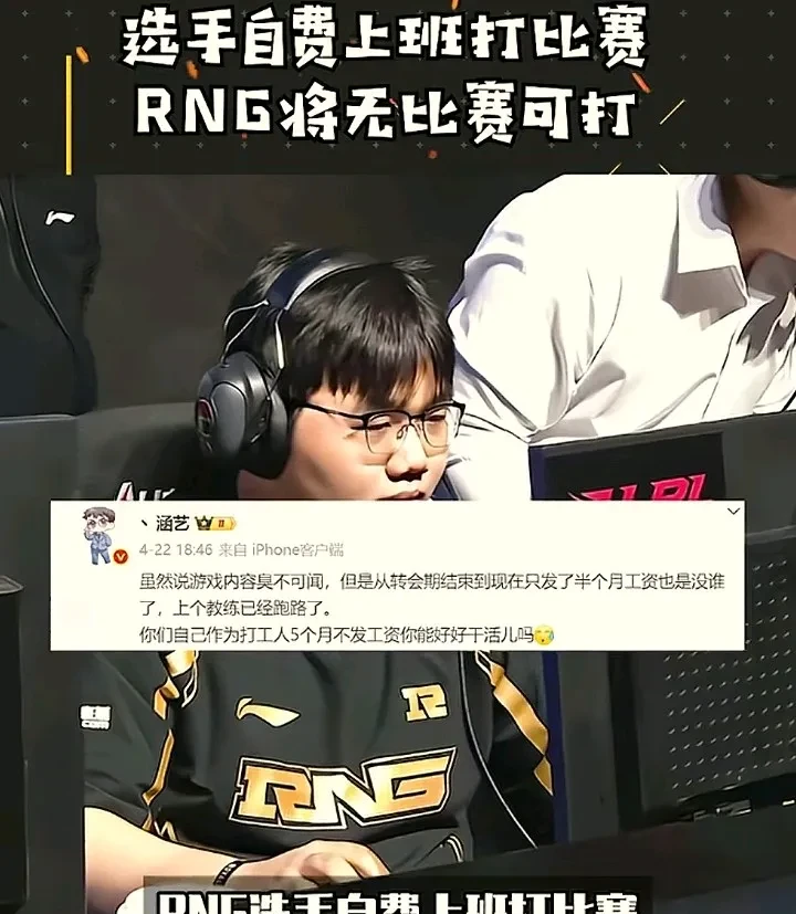 RNG引发争议！，Scout官方宣布出色发挥新规热度持续攀升的简单介绍-爱游戏入口