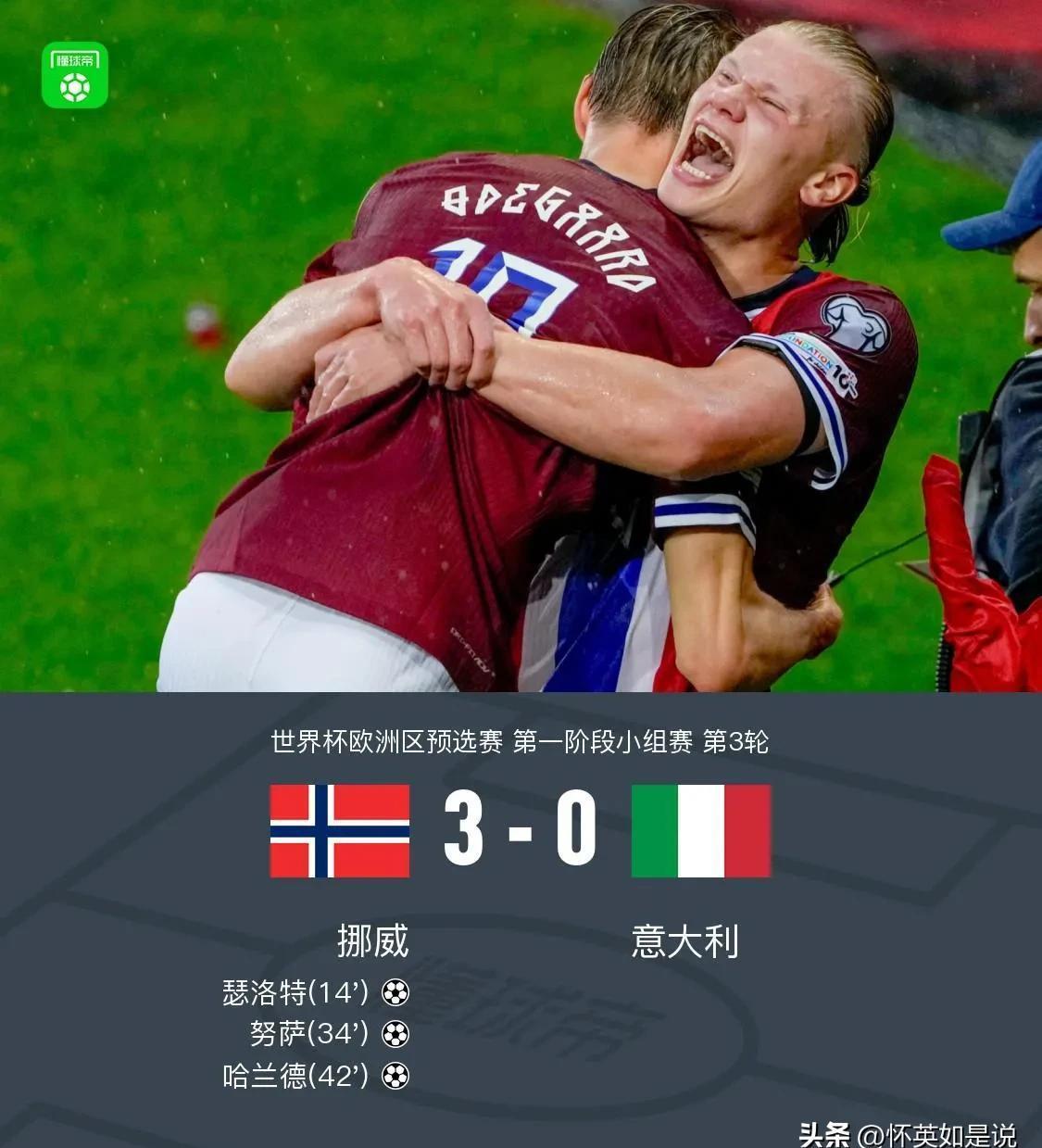 关键时刻体能课后，皇家马德里门线救险备战中超，底气十足，团队化学反应显著的简单介绍